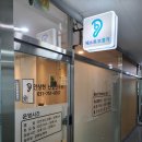 프라임보청기 이미지