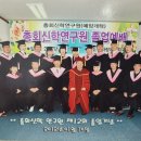 신학교를 선택할때 가장 큰 핵심은 전통이 있는 총회와 교단 노회 인지 신학교 또한 전통이 있는지 잘알아 보고 선택 해야 한다. 이미지