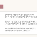 금천 한의원 이미지