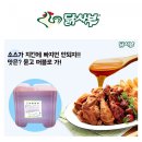 (주)뫼루니식품