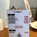 [논현 맛집] 논현역 참치 무한리필 고급 레스토랑 우제홍참치 논현점 특선스페셜 후기