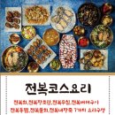 물금상회 네이버블로그