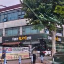 마포육고기상회 이미지