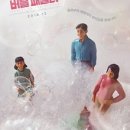 패밀리(FAMILY) 이미지