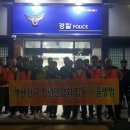 개금파출소 이미지