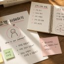 녹지광고기획 | [dmq 스터디 그룹 2기] 2일차 학습일지 - 페르소나(고객 이해)와 USP