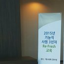 제삼플라스틱