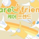 (주)케어프렌드 이미지