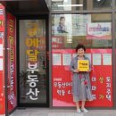 아이파크하나공인중개사사무소 이미지