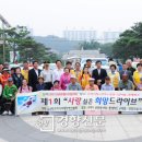구리지체장애인협회