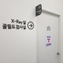 기독내과의원 이미지