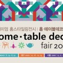 17테이블 네이버블로그