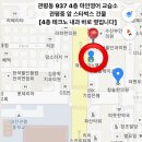 그램영어교습소