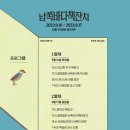 바다잔치 - 노원구 동일로241길 36 | 바다잔치