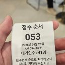 우댱턍 계룡생활 한달차! 생활 후기, 이춘봉인생치킨 부터 정가네 생막창 까지