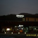조망산행 - 경남 의령의 한우산(836m) 이미지