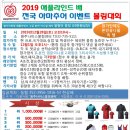 원주나이스볼링센터 이미지