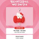 이차돌인천운서역점 | 날이 좋다~
