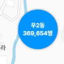 벽산월드공인중개사사무소 이미지