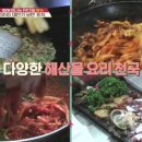 밤도깨비 포차