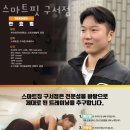 자연드림 구서점