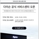 위니아에이드 울산서비스 이미지