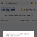 한국타이어 산북점 이미지
