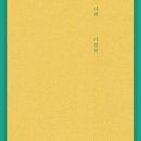 달빛서점 이미지