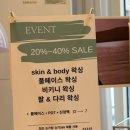 플로민네일
