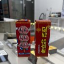 진주전자담배베이프큐진주