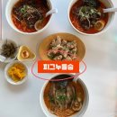 피그누들숩 | 제주도 동쪽 피그누들숩ㅣ현지인이 추천하는 일본 돈코츠라멘 전문점