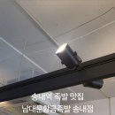 송내대로39번길 이미지