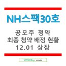 엔에이치(NH)유통 이미지