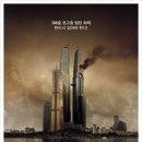 타워 티스토리