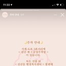 꾸움소