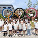 대한체육회 이미지