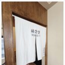 정민이네 이미지