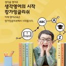 삼호2길 이미지