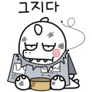 국수와곰탕