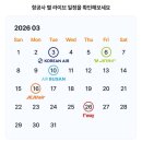 루나트립 이미지