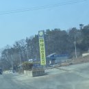 오창1급대한공업사 네이버블로그