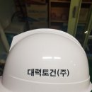 (주)대력 이미지