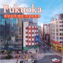 호텔 라와 | 후쿠오카 텐진 가성비 호텔 몬토레 라 스루 숙박 후기