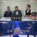 최무배짐 이미지