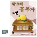 흥부가 쇼핑하우
