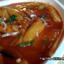 옛날떡볶이 이미지