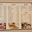 대박황칠코리아 고깃집 이미지