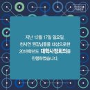 대학사 이미지
