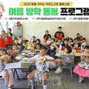 성동 기찻길 작은도서관 이미지