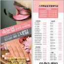 서울피부비만센터 스킨앤슬림